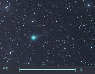 CometLemon1